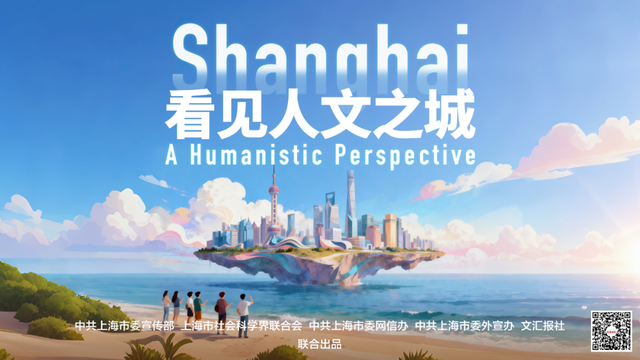 看见人文之城｜臧志彭：内容V聚场，创意策源地