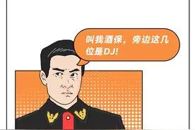 法官是怎么忍住不笑的？图片