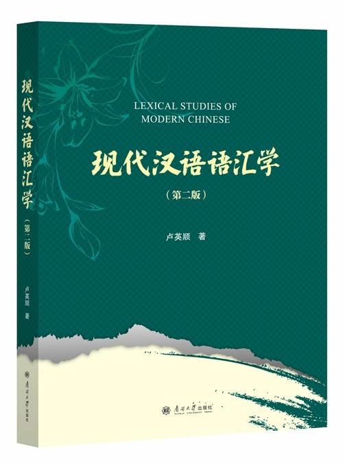 10月语言学联合书单｜我们赖以生存的隐喻
