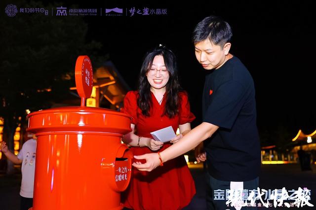 甜蜜经济焕新消费场景，第四届金陵七夕文化活动浪漫启幕