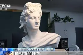 艺术类考生注意！新艺考文化课成绩“门槛”提高图片