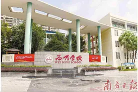 塑“中国灵魂” 育“世界眼光”图片