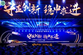 华耐智装整体卫浴荣获第七届红鼎创新大赛多项大奖图片