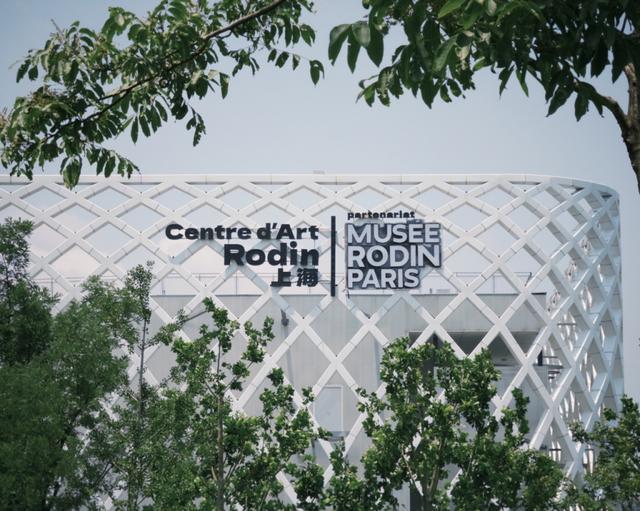上海世博会法国馆焕新登场，罗丹艺术中心拓展文旅消费新场景