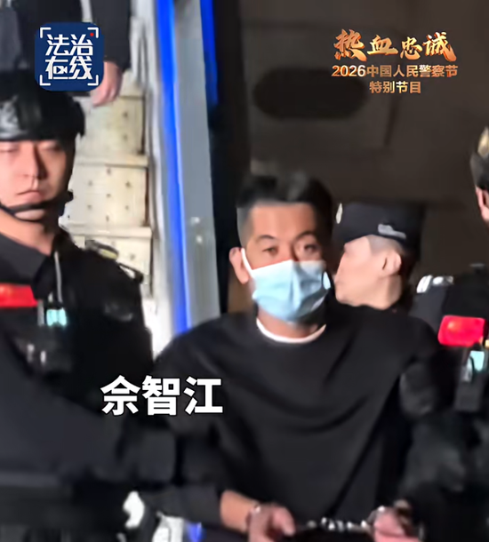 四大电诈头目被押解回国，舱内特写画面首次曝光