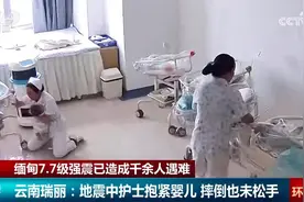 地震来临瞬间，他们的“暖”举动令人动容 全力以赴保安全保民生图片