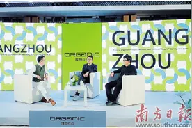 “未来城市”加速到来 理想之花绽放新彩广州图片