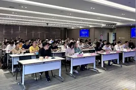 “深港澳金融科技师”专才计划开课 培育“科技+金融”复合型人才图片