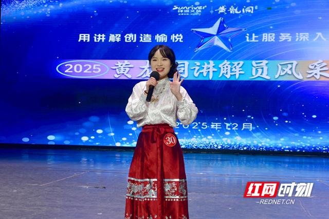 人人会讲解，处处都精彩 ——张家界黄龙洞景区成功举办首届全员讲解大赛