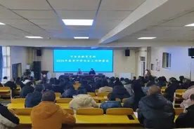 万全区教育局召开2025年春季开学安全工作部署会图片