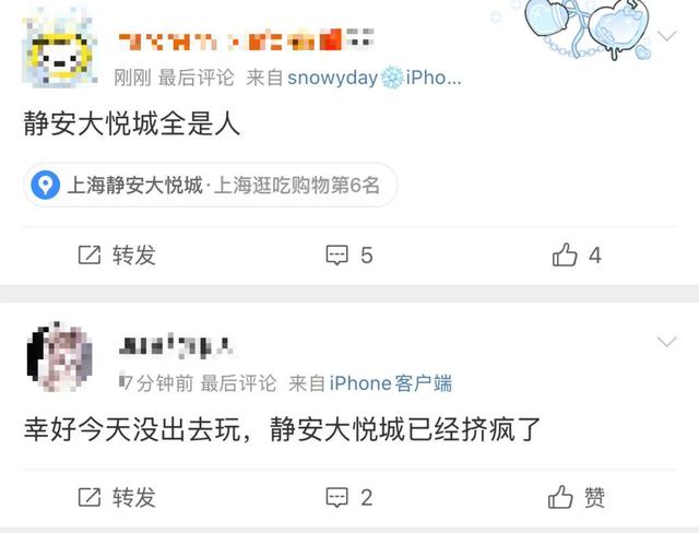 上海今天什么情况？从地铁站里排出去百米长队，无穷无尽！网友：到底有谁在啊……