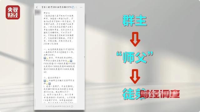 这些软件涉黄，大尺度色情语聊！揭秘→