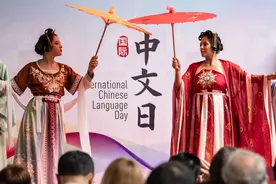 外媒称 中拉合作“为世界经济格局的均衡发展注入了新动能”图片