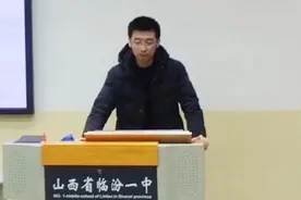 临汾一中：吹响高考百日冲锋号 勠力同心再创辉煌图片