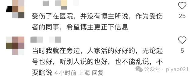 5个月才送10单的“外卖骑手”摆拍卖惨，反手卖课！