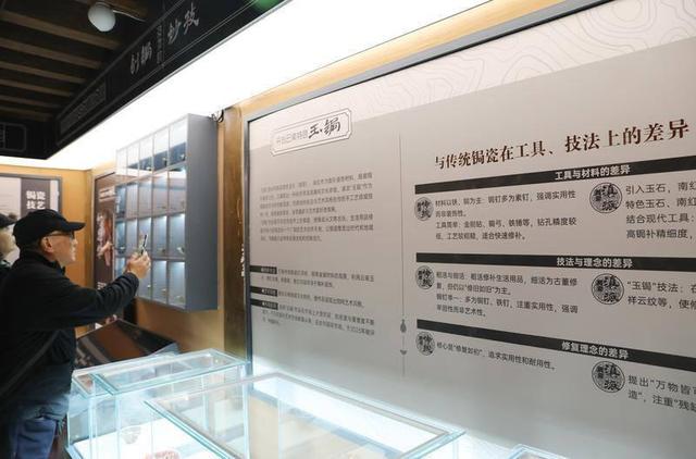 锔瓷主题博物馆在司家营龙泉古镇开馆