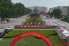 满“新”欢喜——淄博职业学院迎来六千多名新同学图片