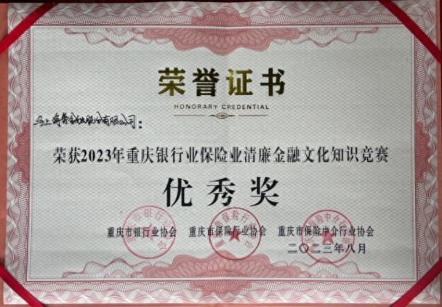 马上金融逾期银行卡用不了，马上金融逾期银行卡用不了怎么办 配图01