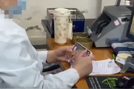 成都浦江一医院挂号窗口收费员工作时玩手游 院方回应：已停职待岗图片