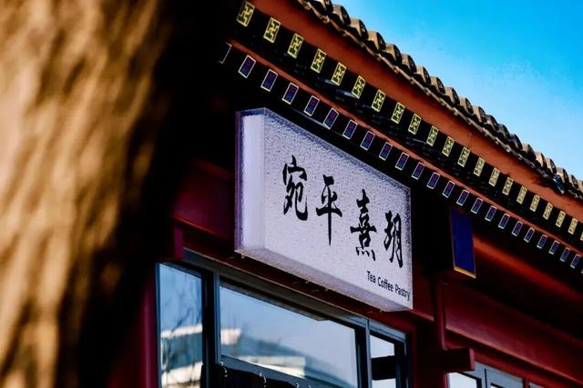 超期待！北京跨年活动汇总来了（第一波）