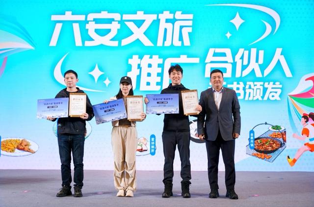 滑雪、温泉、研学、美食，一站式玩转六安