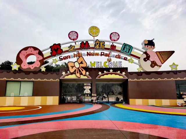 政府与市场合力解困:永川盘活一烂尾10年文旅项目