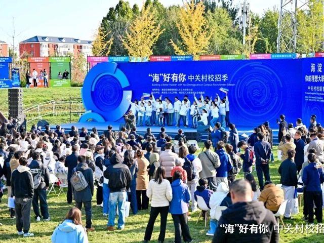 北京号最精彩｜85公顷！海淀这个大公园正式开园