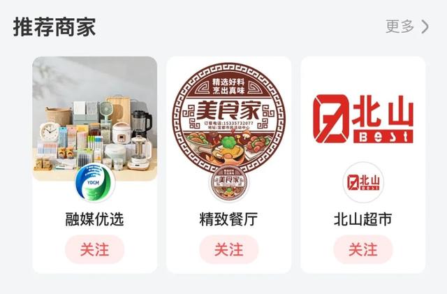 “我的宜都”综合服务平台焕新上线！