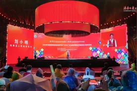 2025年海南黎族苗族传统节日“三月三”主会场开幕仪式暨民族大联欢活动举行图片