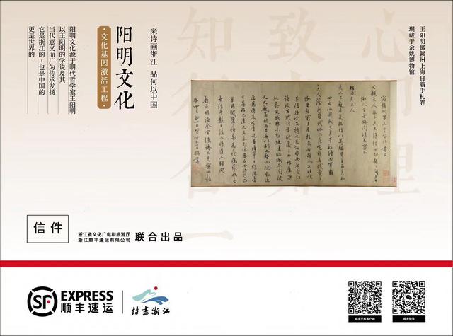 “圈粉”全球，“诗画浙江”文化名片实现超2亿次传递
