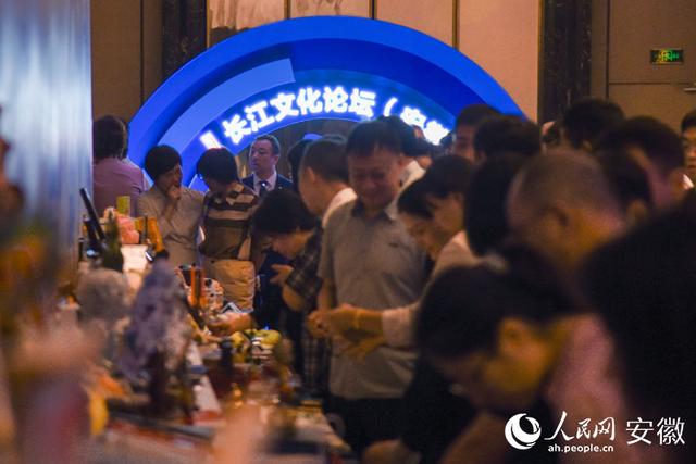第三届长江文化论坛（安徽）在马鞍山举行