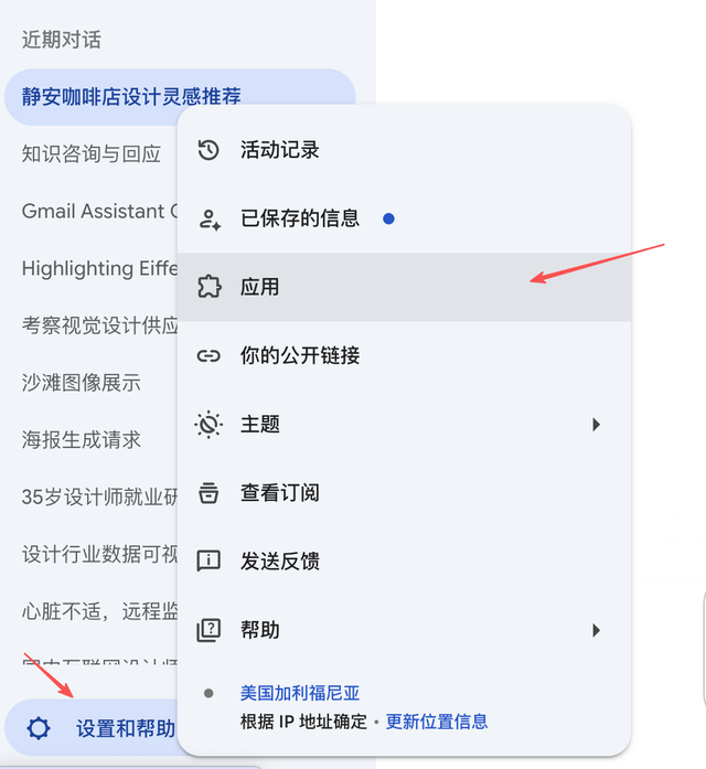 那个被低估的免费AI，帮我写完了专利、搞定了设计系统
