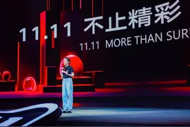 淘天集团CEO戴珊发声：做深中国大市场，创造消费新需求图片
