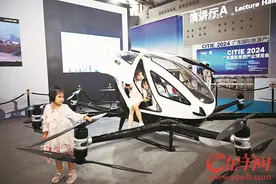 2024广东旅博会圆满落幕 3天吸引逾5万人入场 达成近万次商业洽谈图片