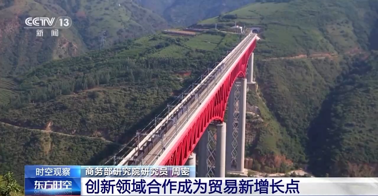 东盟与中方签署重磅协议有何影响?