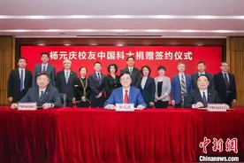 杨元庆向母校中国科大捐资2亿元 支持少年班学院楼建设图片