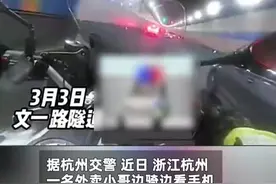 交警手把手教迷路外卖小哥送出第1单图片