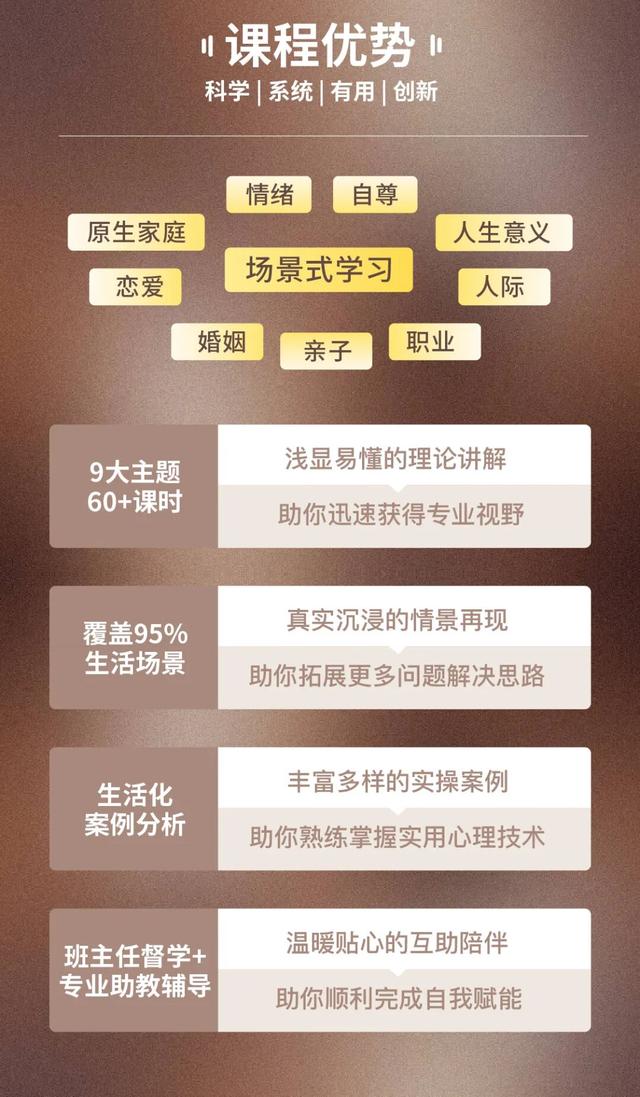 你习以为常的付出，恰是开启终身事业的“稀缺天赋”