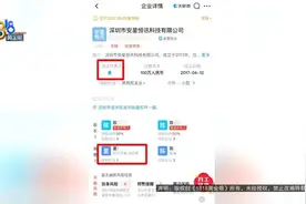 “我举报我自己”女子报警！网友：好可怕，吓得赶紧查了一遍图片