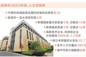 跻身“北方人口增量第一城” 郑州何以能留人图片