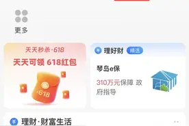 便民服务再升级！“医保移动支付”+微信“诊疗服务”，让结算更简单，让就医更便捷图片