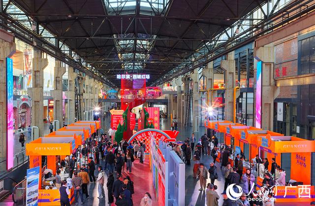 “康养旅居 冬游广西”文旅体验活动走进哈尔滨闹市区