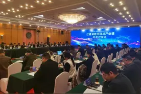 江西省低空经济产业链招商对接会在深圳举办，深化交流合作图片