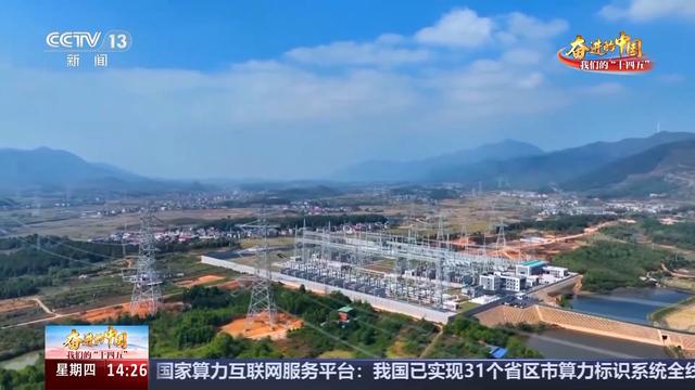 智能调度、柔性输电、绿电消纳 看湖北电网如何跨越式发展