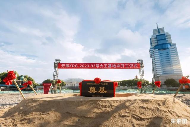 恭喜!无锡这个片区 身价要涨!