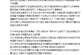 突发！赵露思公布病情！图片
