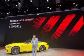 2023成都车展：梅赛德斯-AMG SL 63敞篷跑车正式上市图片