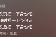 当代微瑕年轻人大赏：我可以有事，但体检报告必须健康图片
