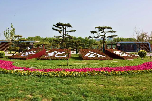 全部免费！郑州5个周末散步、约会、遛娃的好去处→