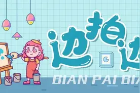 边拍边画丨这套春日限定的“花名册”送给你，请查收图片